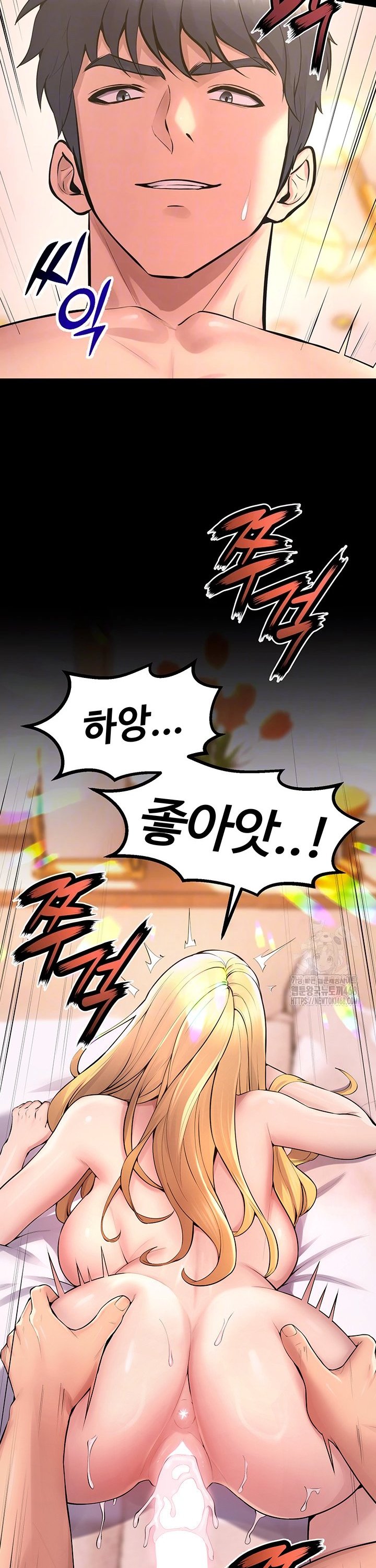 Raw Prison Revenge Chap chap 15-Raw Prison Revenge - Next Chap 16