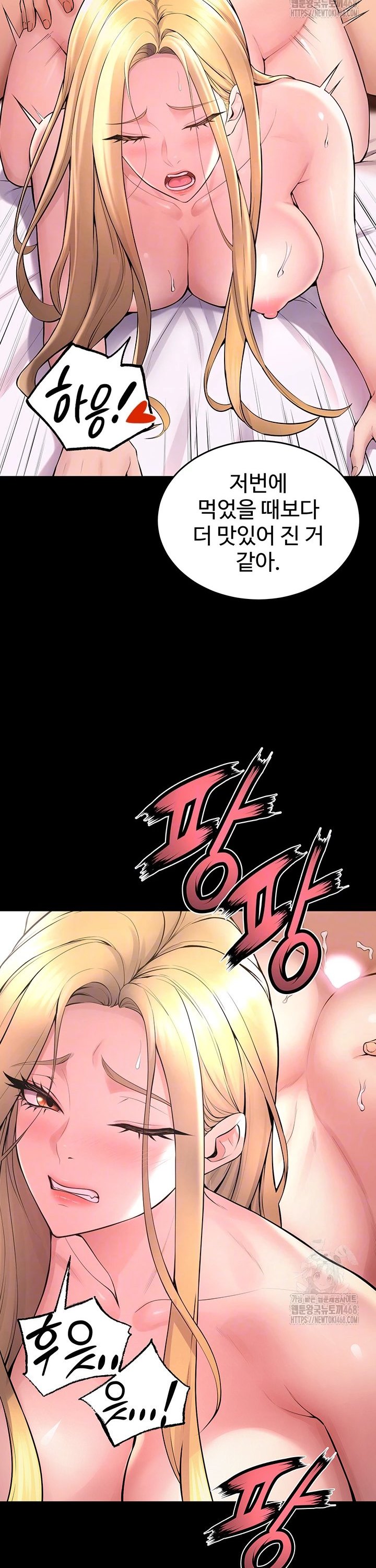 Raw Prison Revenge Chap chap 15-Raw Prison Revenge - Next Chap 16