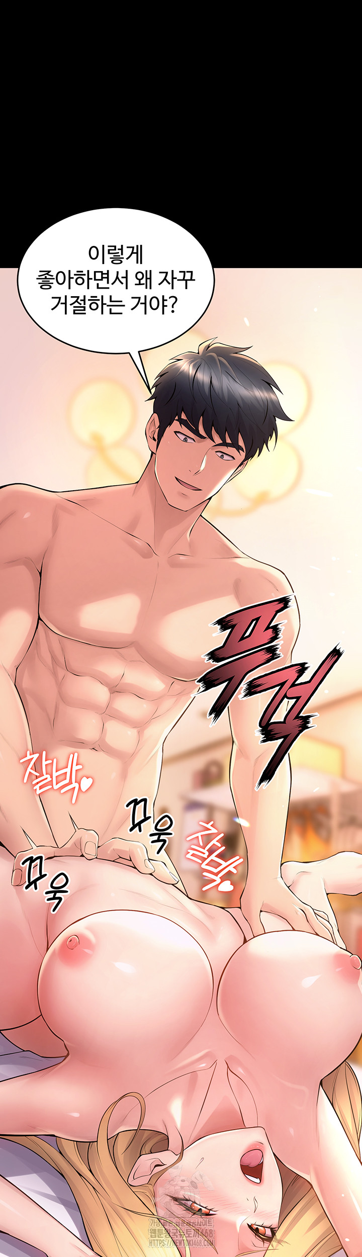 Raw Prison Revenge Chap chap 16-Raw Prison Revenge - Next Chap 17