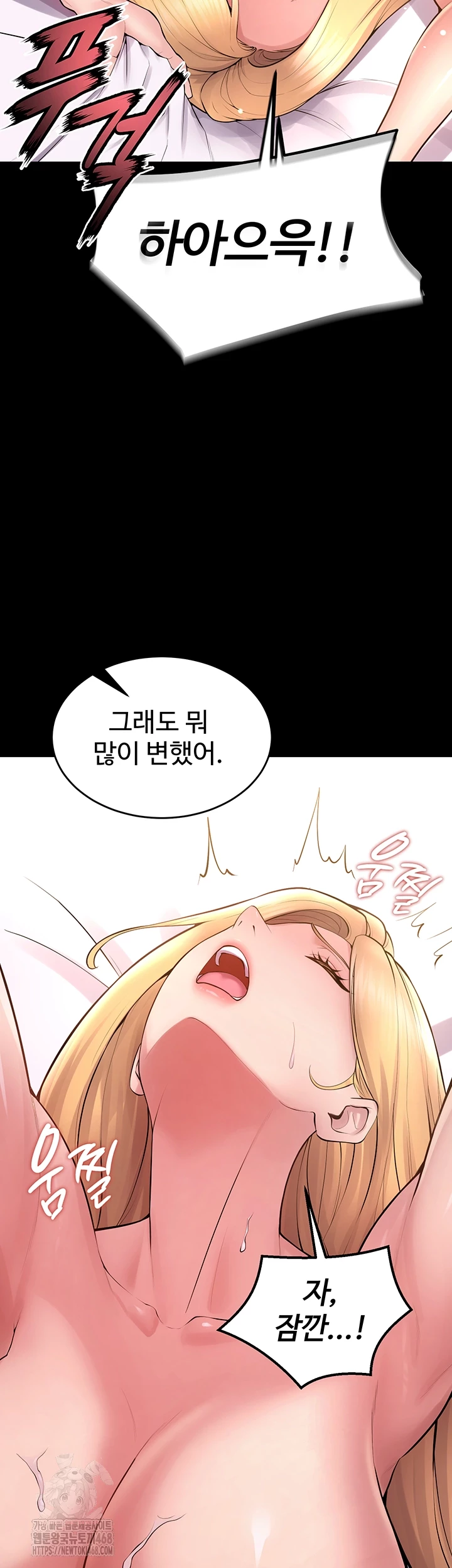 Raw Prison Revenge Chap chap 16-Raw Prison Revenge - Next Chap 17