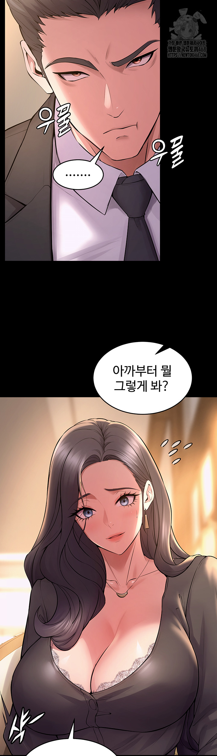 Raw Prison Revenge Chap chap 16-Raw Prison Revenge - Next Chap 17