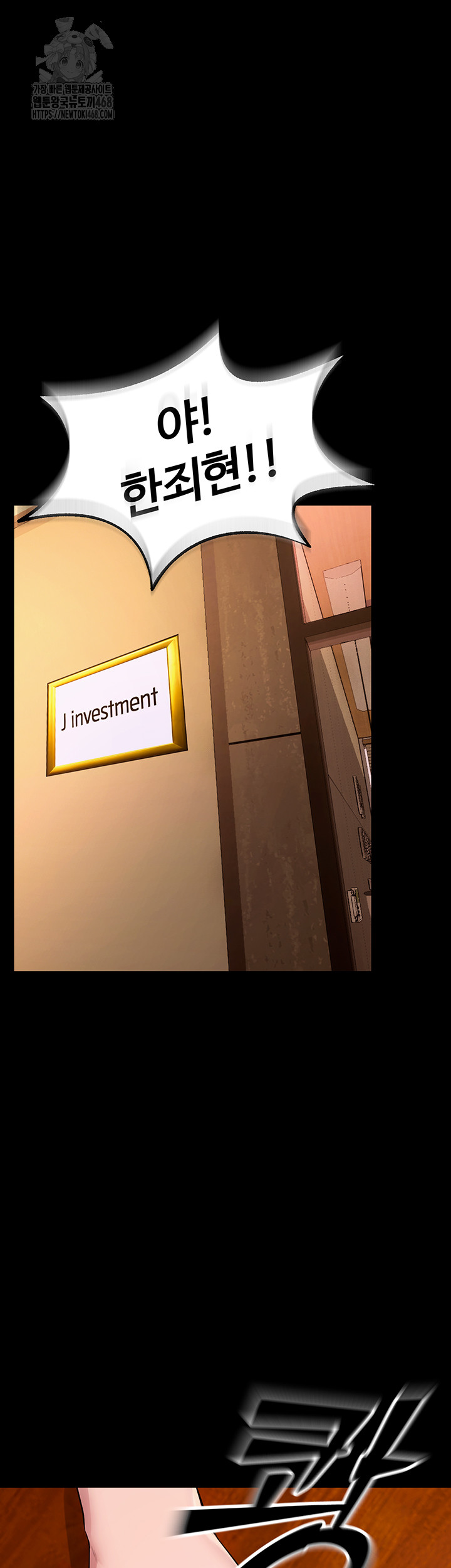 Raw Prison Revenge Chap chap 16-Raw Prison Revenge - Next Chap 17