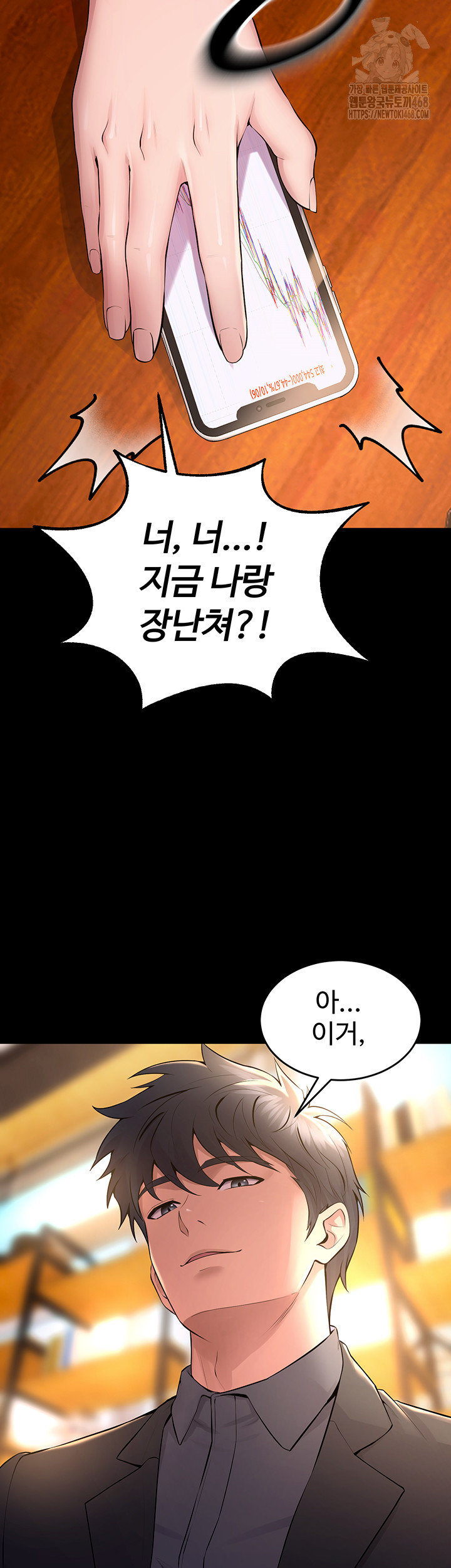 Raw Prison Revenge Chap chap 16-Raw Prison Revenge - Next Chap 17