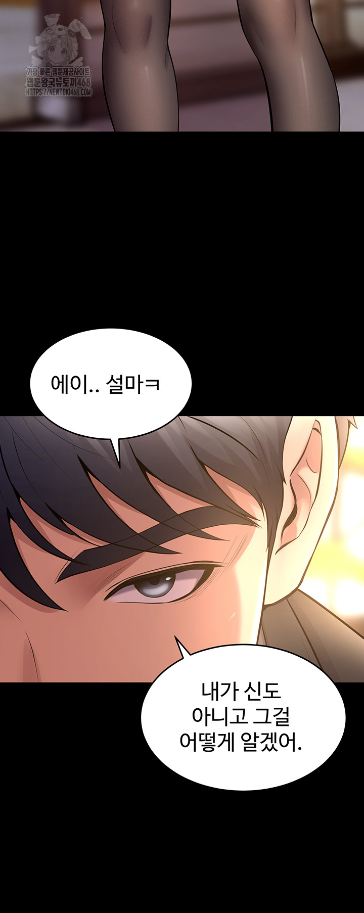 Raw Prison Revenge Chap chap 16-Raw Prison Revenge - Next Chap 17