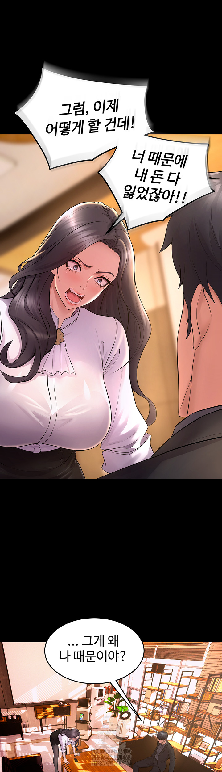 Raw Prison Revenge Chap chap 16-Raw Prison Revenge - Next Chap 17