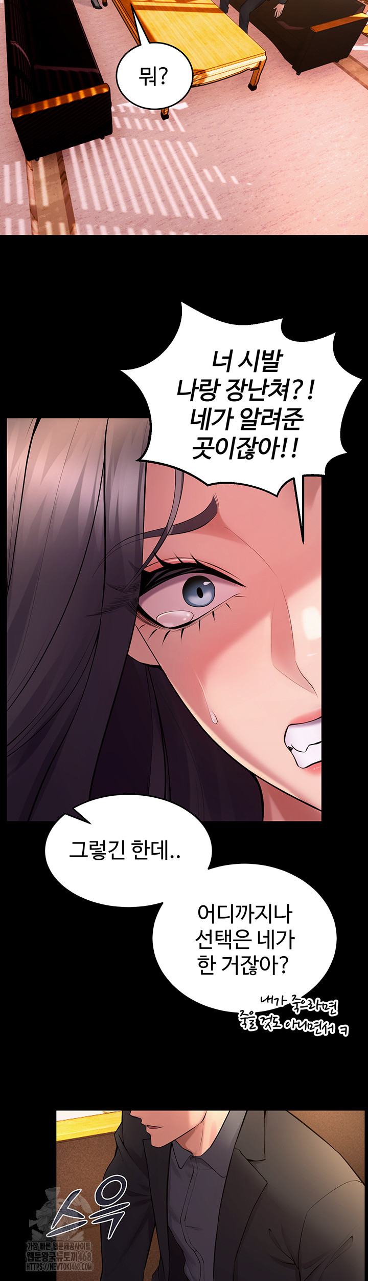 Raw Prison Revenge Chap chap 16-Raw Prison Revenge - Next Chap 17