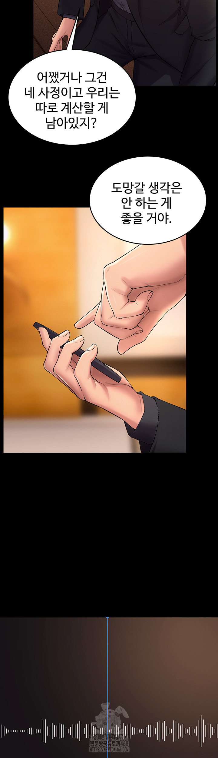 Raw Prison Revenge Chap chap 16-Raw Prison Revenge - Next Chap 17