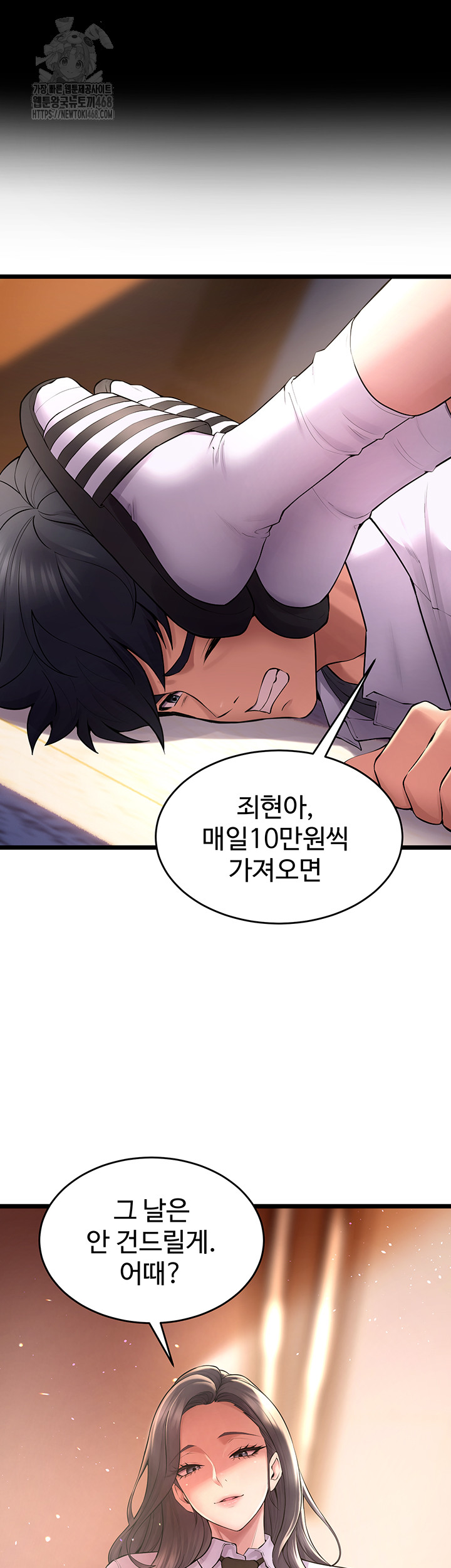 Raw Prison Revenge Chap chap 16-Raw Prison Revenge - Next Chap 17