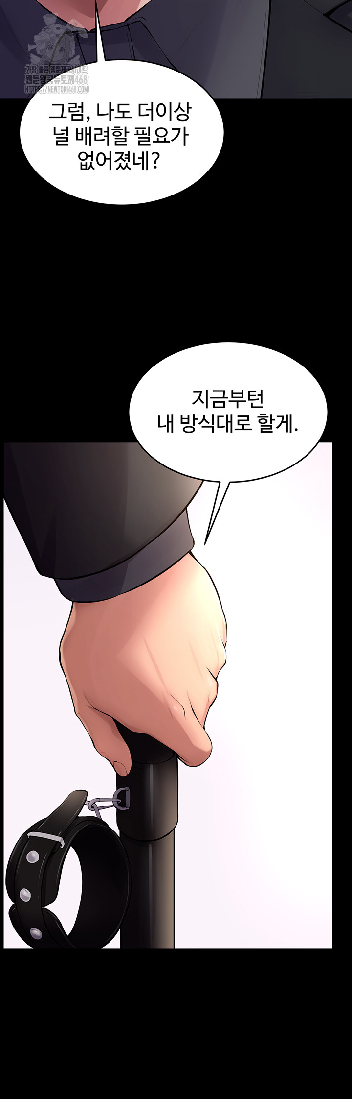 Raw Prison Revenge Chap chap 16-Raw Prison Revenge - Next Chap 17