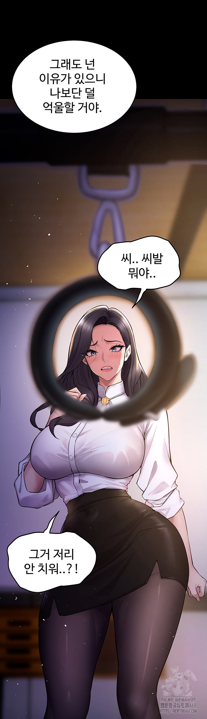 Raw Prison Revenge Chap chap 16-Raw Prison Revenge - Next Chap 17