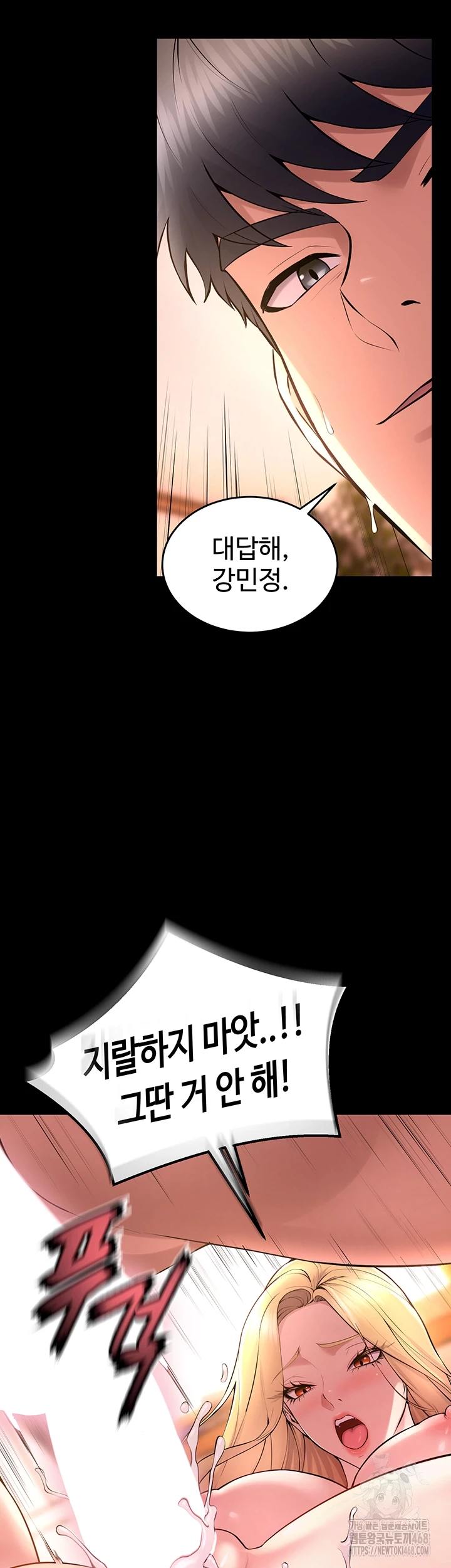 Raw Prison Revenge Chap chap 16-Raw Prison Revenge - Next Chap 17