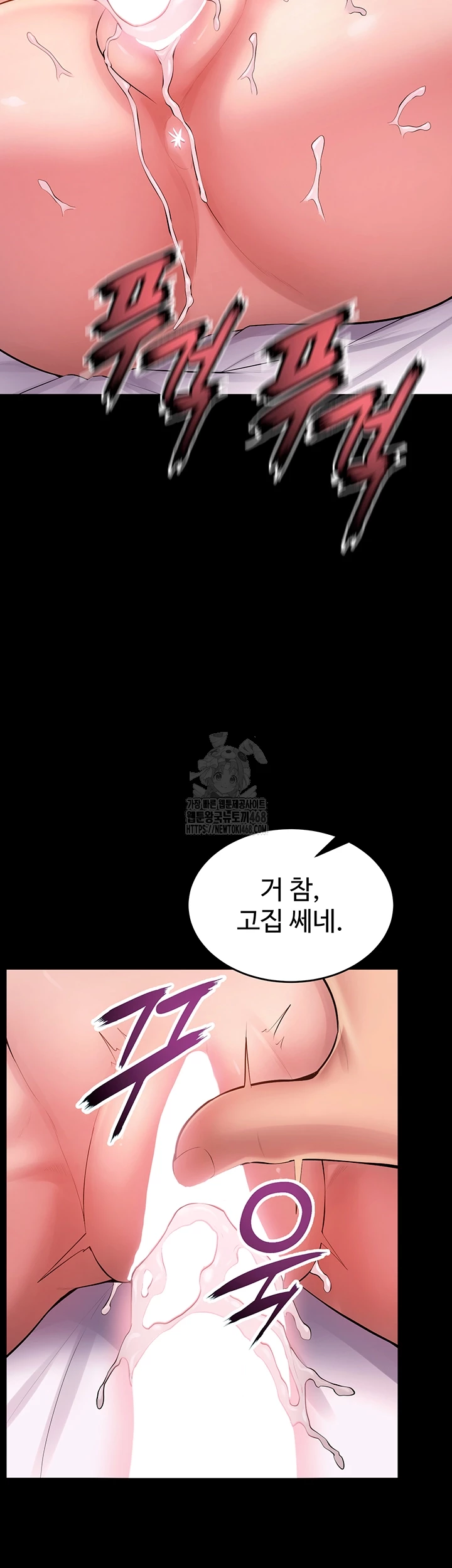 Raw Prison Revenge Chap chap 16-Raw Prison Revenge - Next Chap 17