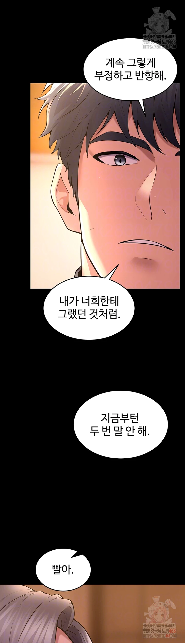 Raw Prison Revenge Chap chap 17-Raw Prison Revenge - Next Chap 18