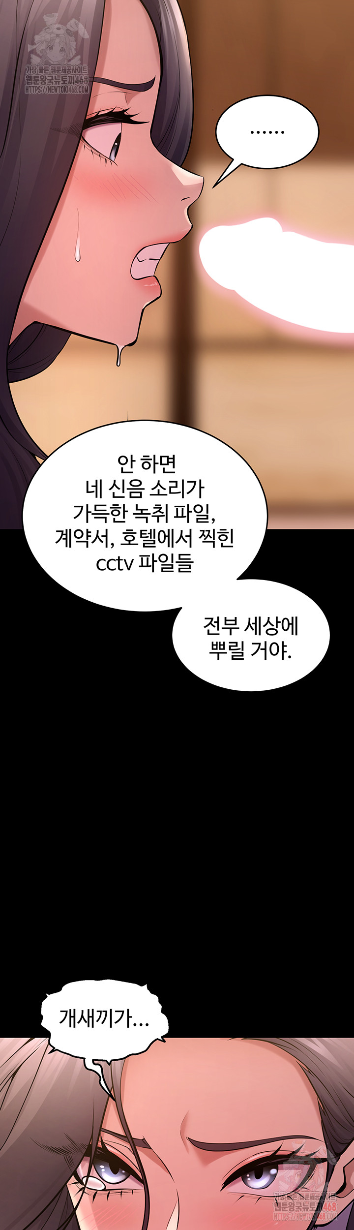 Raw Prison Revenge Chap chap 17-Raw Prison Revenge - Next Chap 18