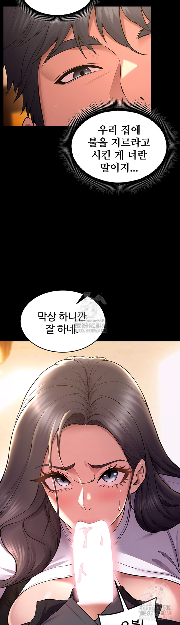 Raw Prison Revenge Chap chap 17-Raw Prison Revenge - Next Chap 18