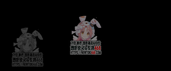 Raw Prison Revenge Chap chap 17-Raw Prison Revenge - Next Chap 18