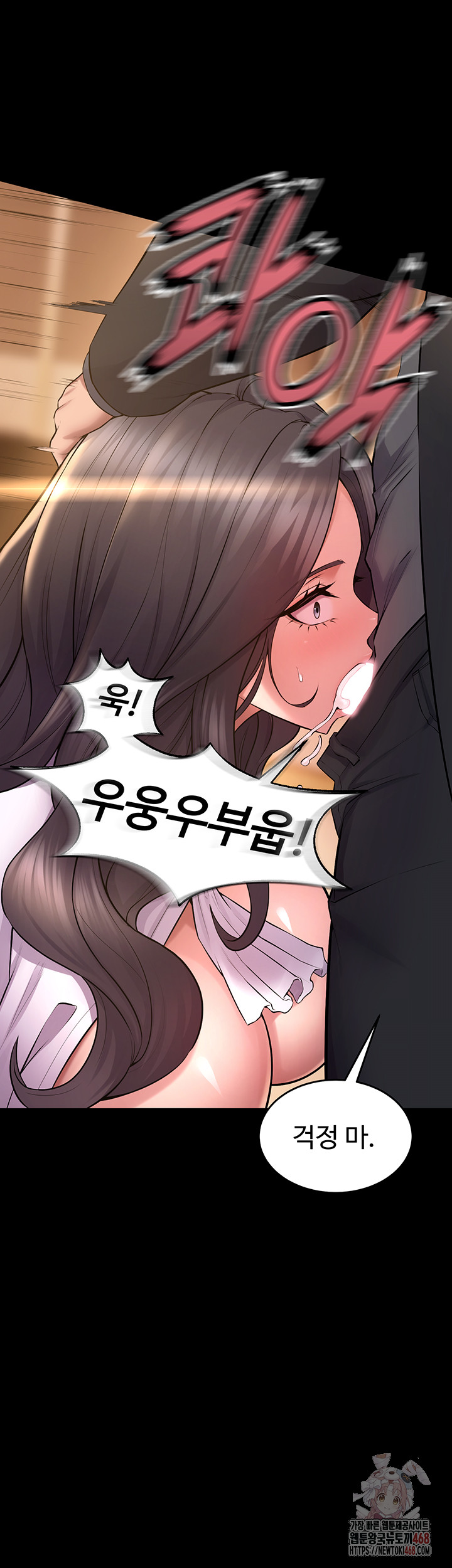 Raw Prison Revenge Chap chap 17-Raw Prison Revenge - Next Chap 18