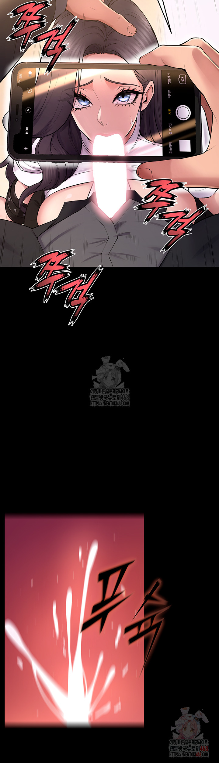 Raw Prison Revenge Chap chap 17-Raw Prison Revenge - Next Chap 18