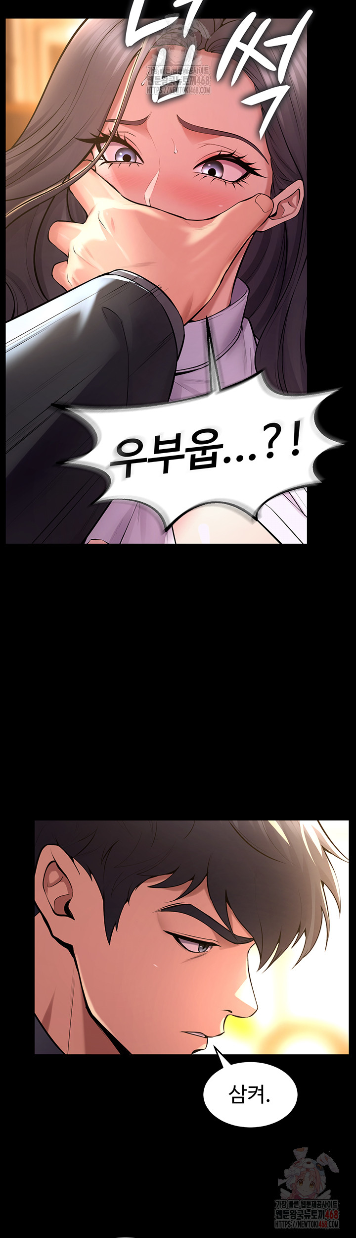 Raw Prison Revenge Chap chap 17-Raw Prison Revenge - Next Chap 18