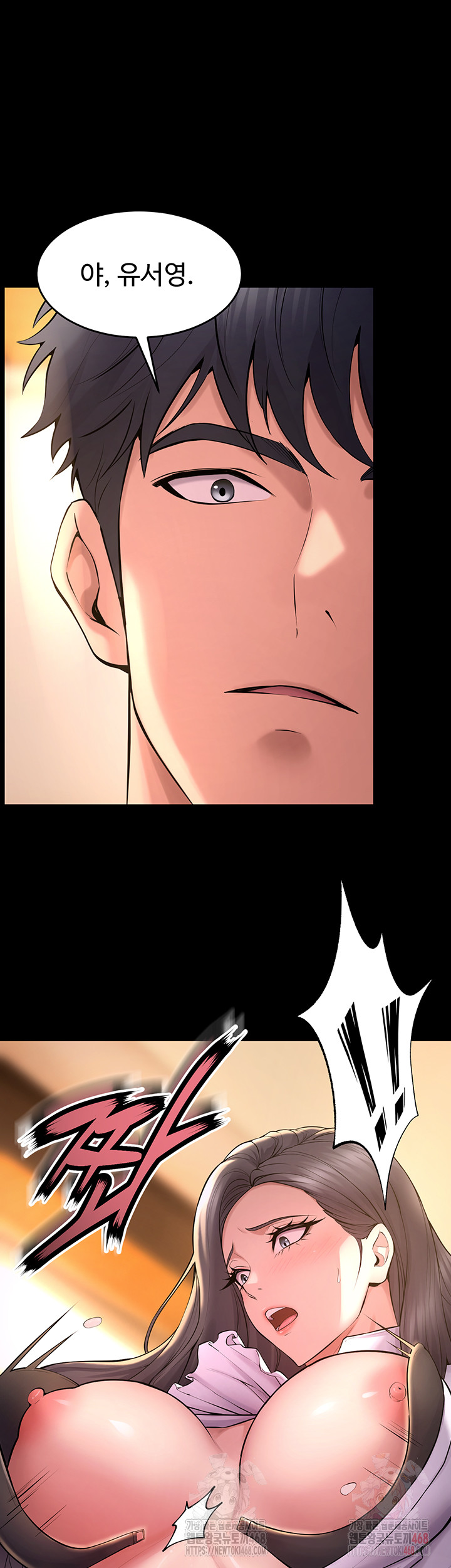 Raw Prison Revenge Chap chap 17-Raw Prison Revenge - Next Chap 18