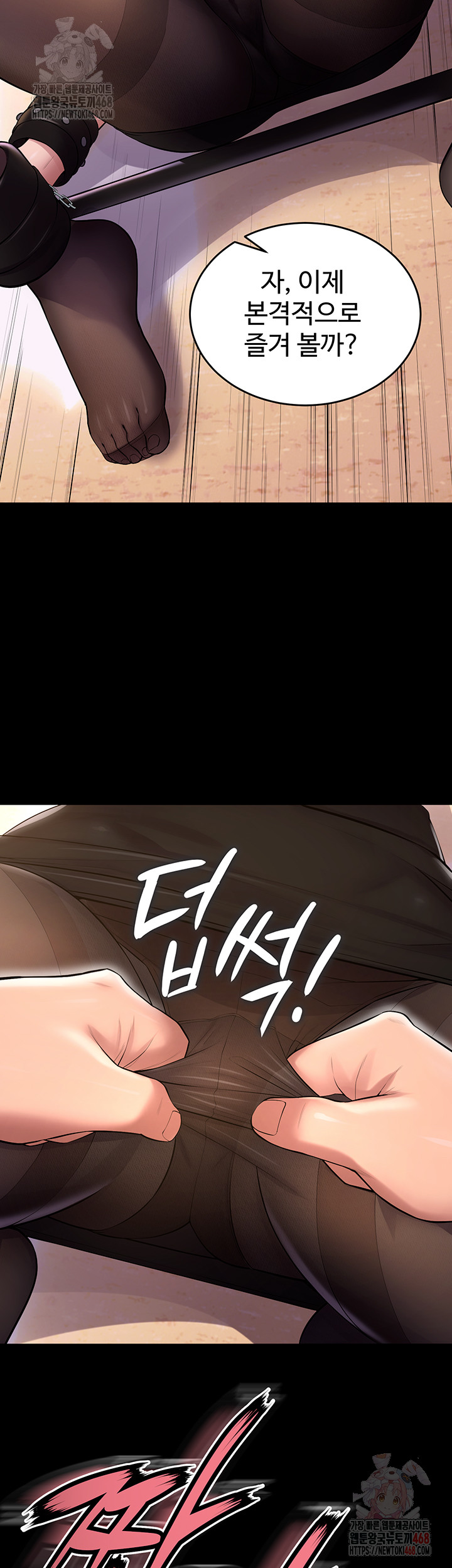 Raw Prison Revenge Chap chap 17-Raw Prison Revenge - Next Chap 18