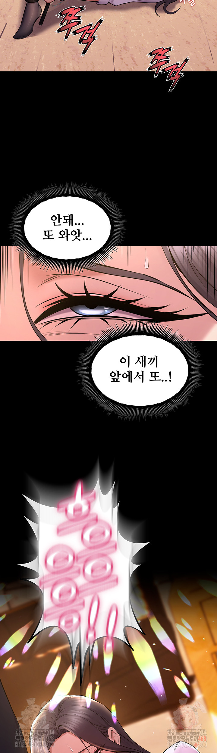 Raw Prison Revenge Chap chap 17-Raw Prison Revenge - Next Chap 18