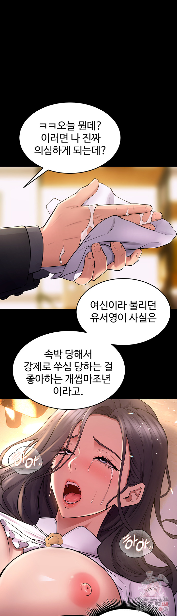 Raw Prison Revenge Chap chap 17-Raw Prison Revenge - Next Chap 18