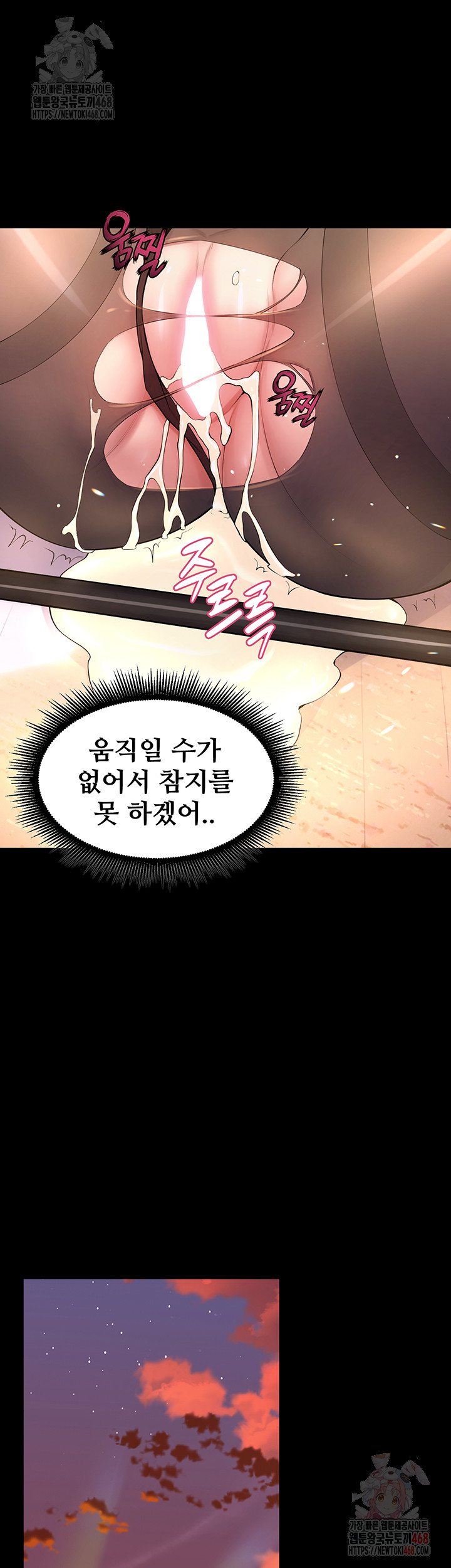 Raw Prison Revenge Chap chap 17-Raw Prison Revenge - Next Chap 18