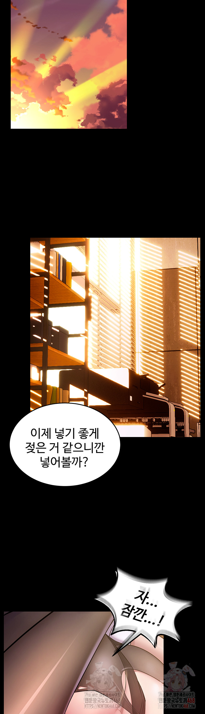 Raw Prison Revenge Chap chap 17-Raw Prison Revenge - Next Chap 18