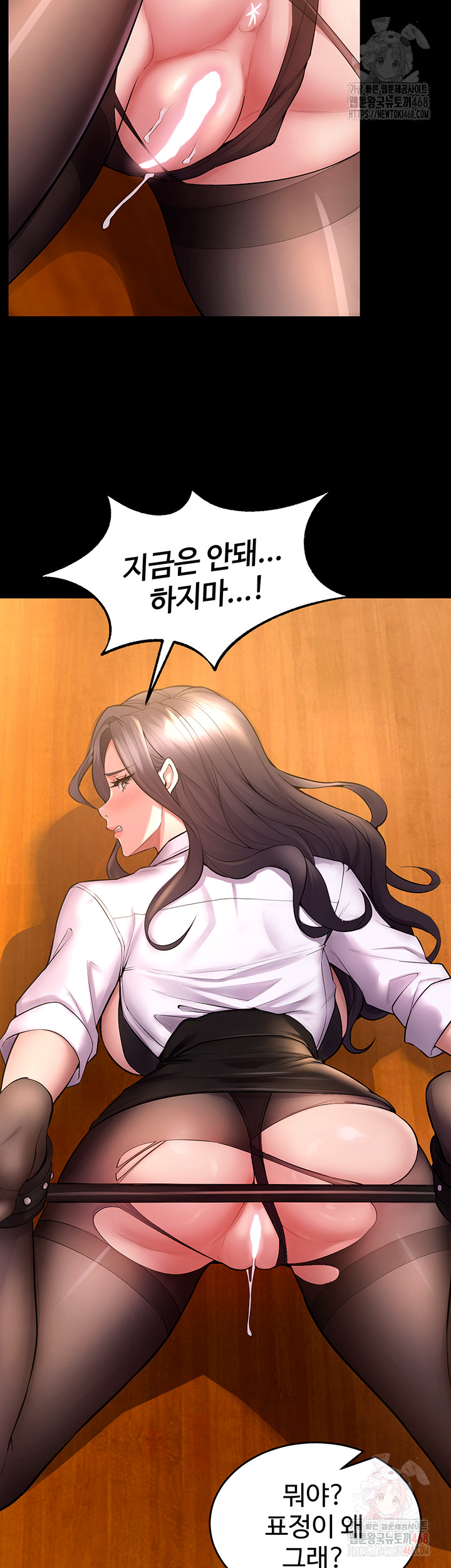 Raw Prison Revenge Chap chap 17-Raw Prison Revenge - Next Chap 18