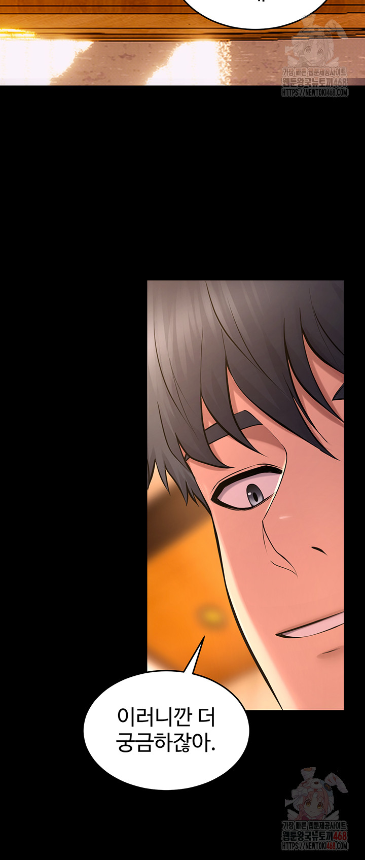 Raw Prison Revenge Chap chap 17-Raw Prison Revenge - Next Chap 18