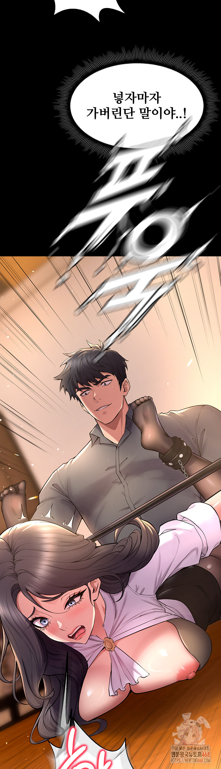 Raw Prison Revenge Chap chap 17-Raw Prison Revenge - Next Chap 18