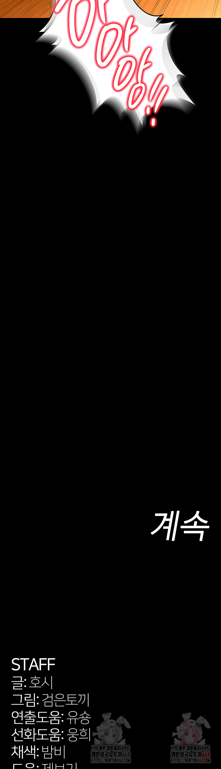 Raw Prison Revenge Chap chap 17-Raw Prison Revenge - Next Chap 18