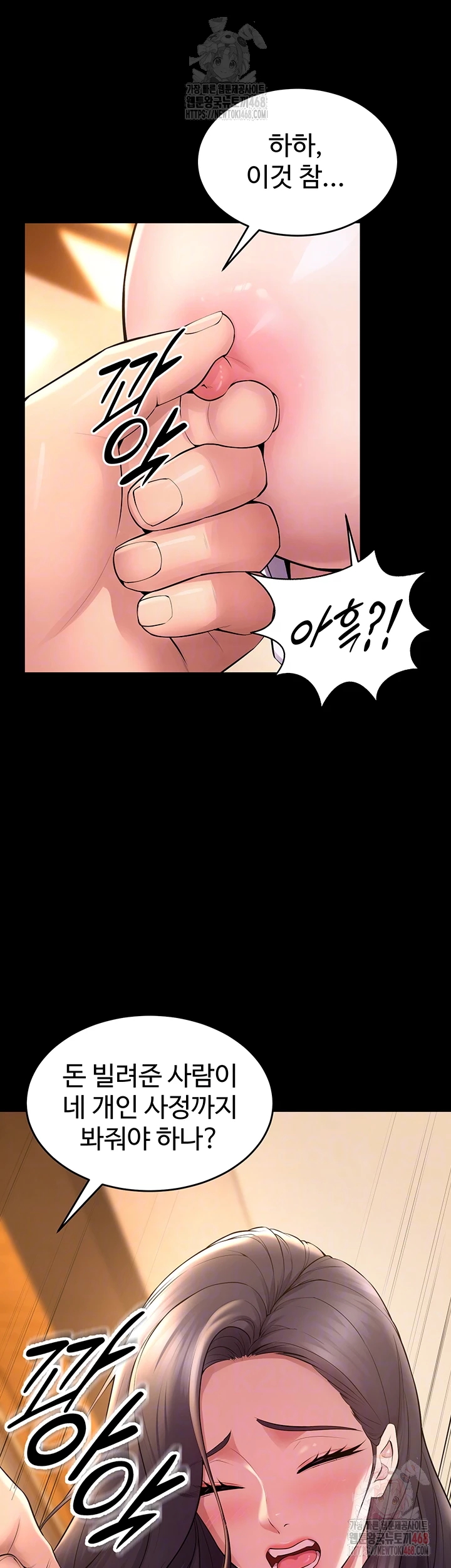 Raw Prison Revenge Chap chap 17-Raw Prison Revenge - Next Chap 18