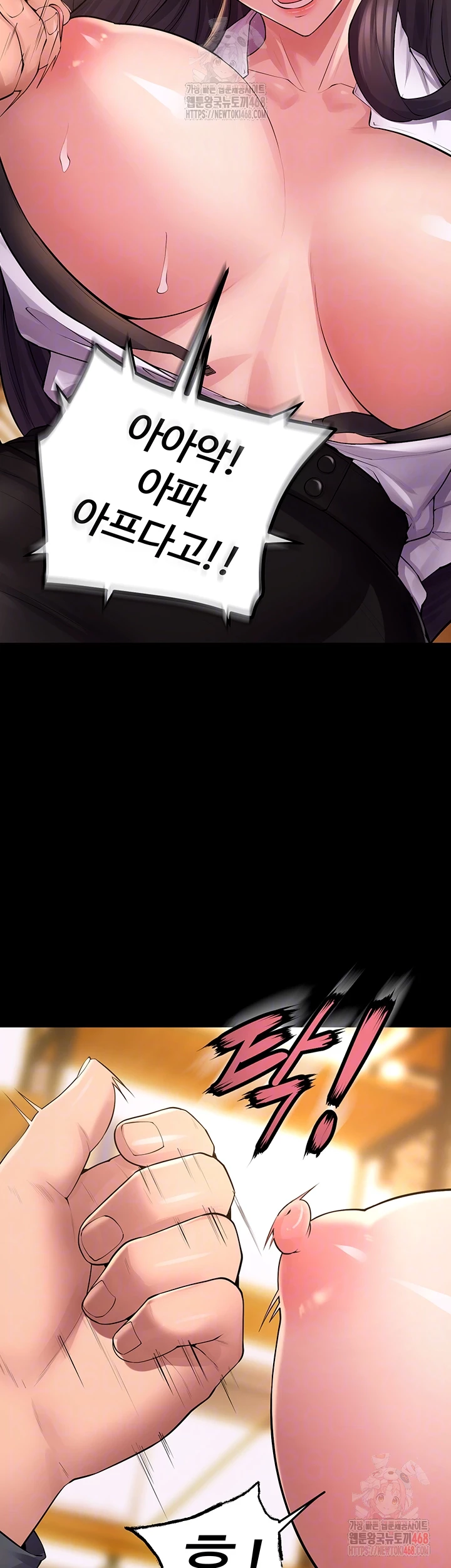 Raw Prison Revenge Chap chap 17-Raw Prison Revenge - Next Chap 18