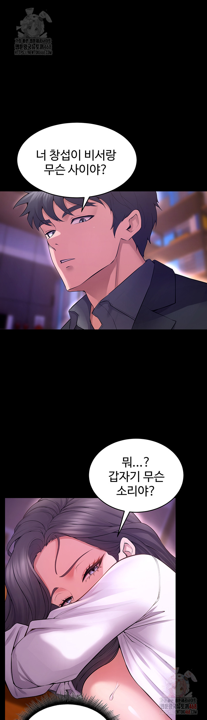 Raw Prison Revenge Chap chap 18-Raw Prison Revenge - Next Chap 19