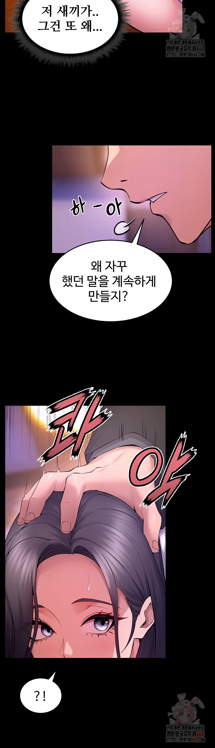 Raw Prison Revenge Chap chap 18-Raw Prison Revenge - Next Chap 19