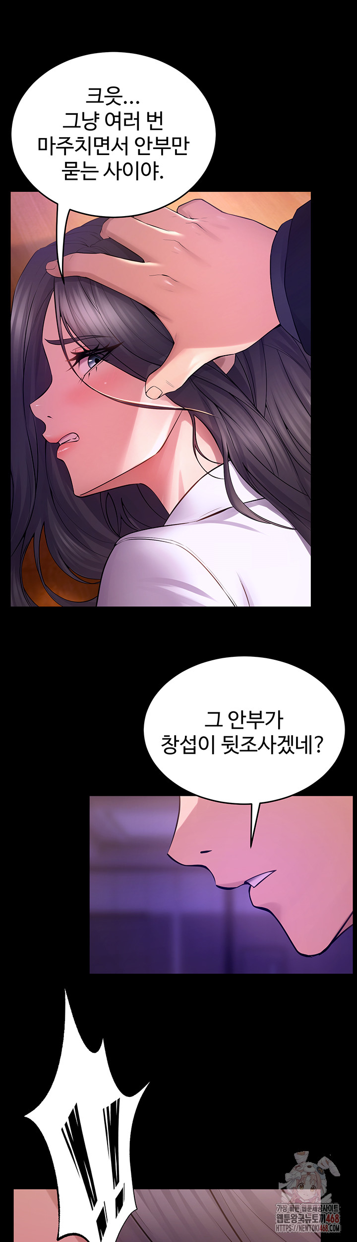 Raw Prison Revenge Chap chap 18-Raw Prison Revenge - Next Chap 19