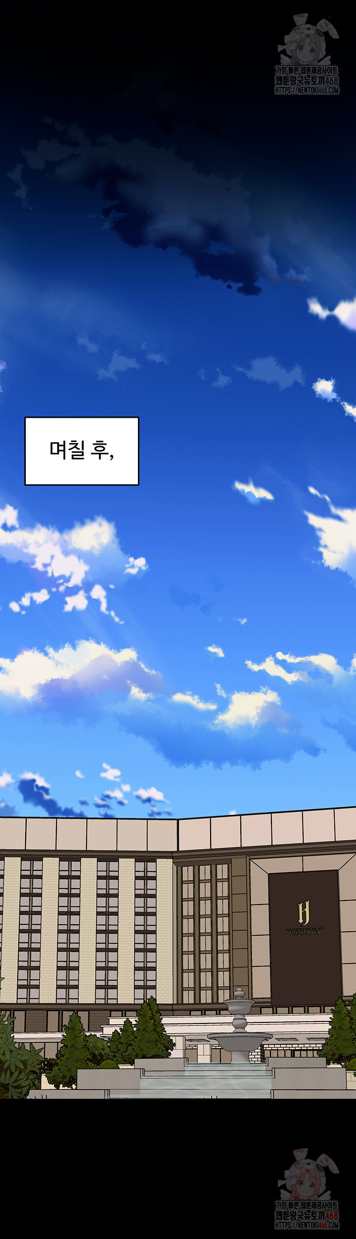 Raw Prison Revenge Chap chap 18-Raw Prison Revenge - Next Chap 19