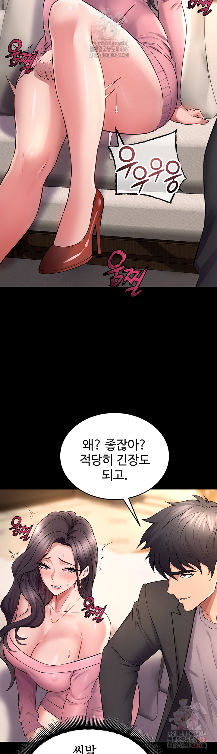 Raw Prison Revenge Chap chap 18-Raw Prison Revenge - Next Chap 19