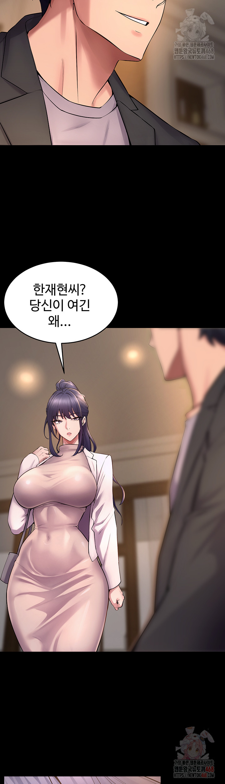 Raw Prison Revenge Chap chap 18-Raw Prison Revenge - Next Chap 19