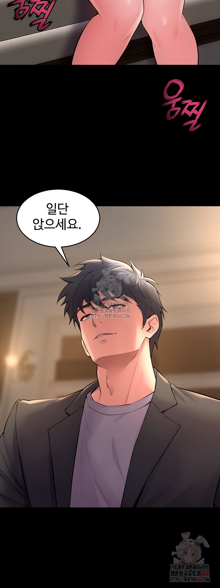 Raw Prison Revenge Chap chap 18-Raw Prison Revenge - Next Chap 19