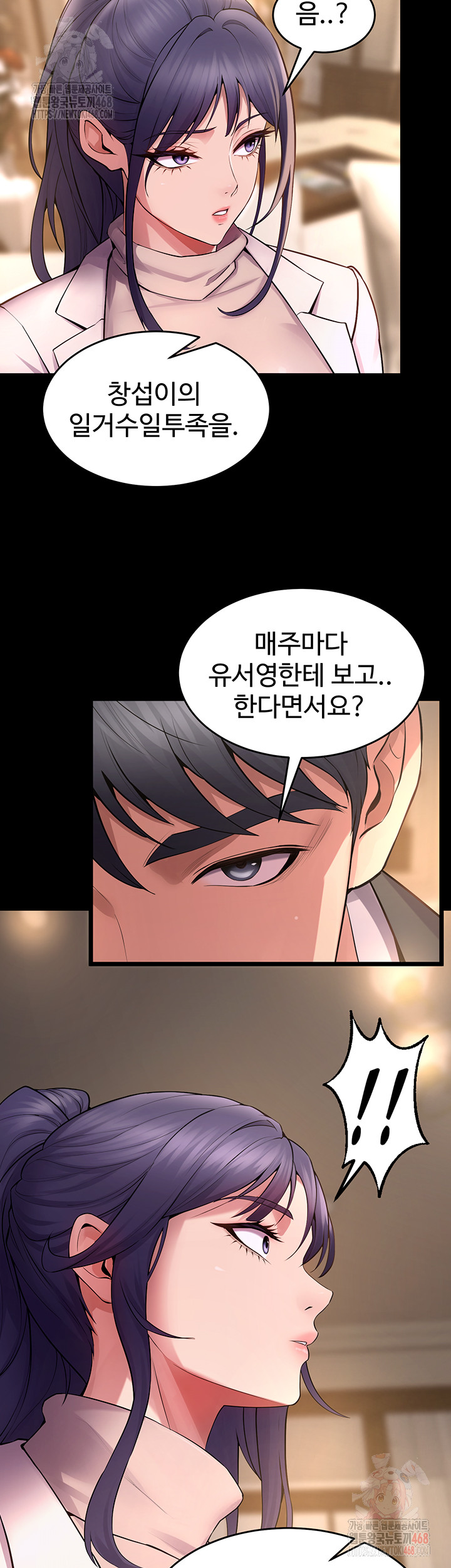 Raw Prison Revenge Chap chap 18-Raw Prison Revenge - Next Chap 19