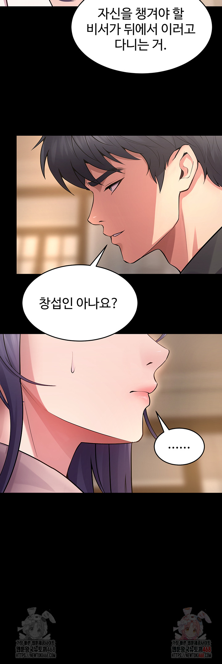 Raw Prison Revenge Chap chap 18-Raw Prison Revenge - Next Chap 19