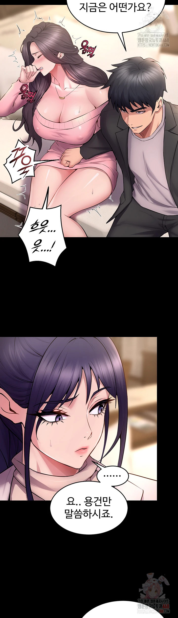 Raw Prison Revenge Chap chap 18-Raw Prison Revenge - Next Chap 19