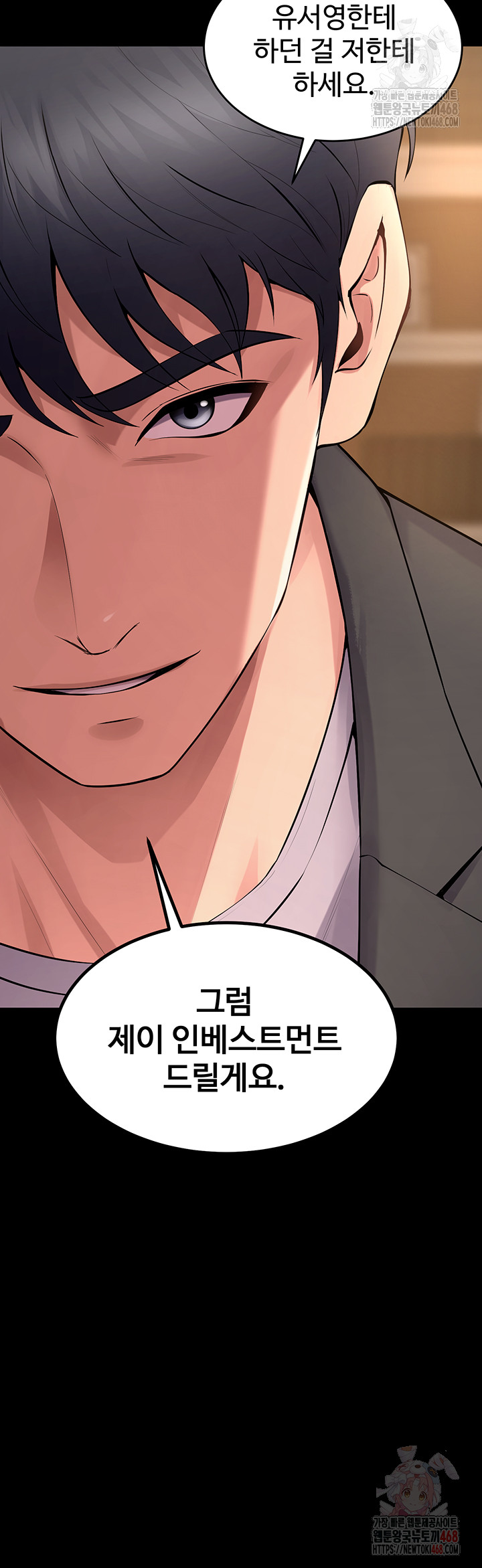 Raw Prison Revenge Chap chap 18-Raw Prison Revenge - Next Chap 19