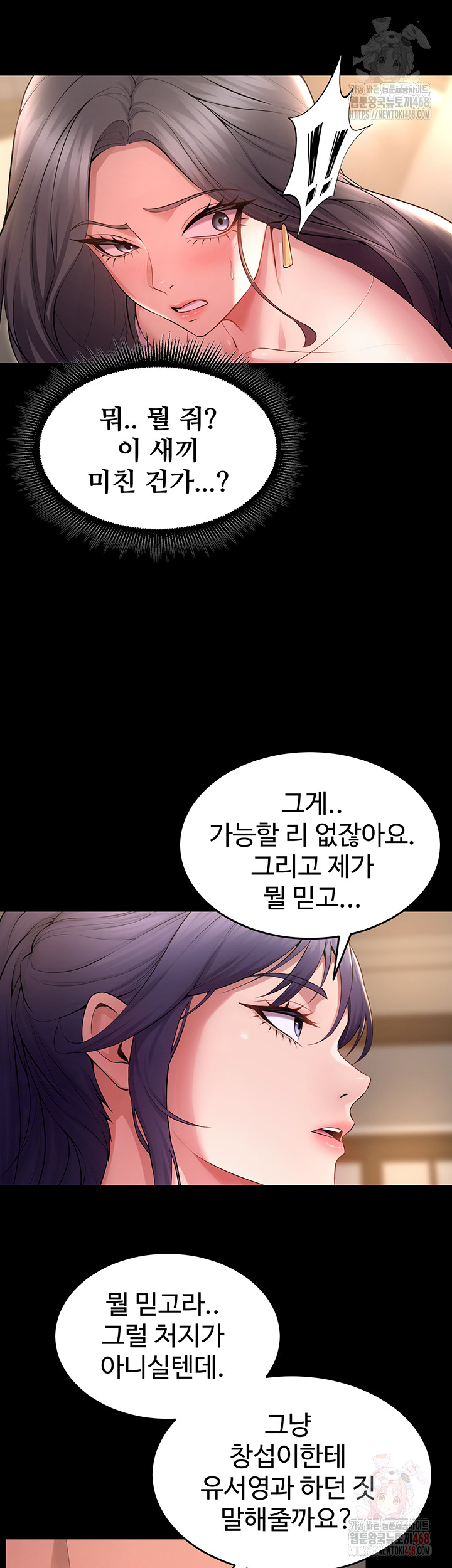 Raw Prison Revenge Chap chap 18-Raw Prison Revenge - Next Chap 19