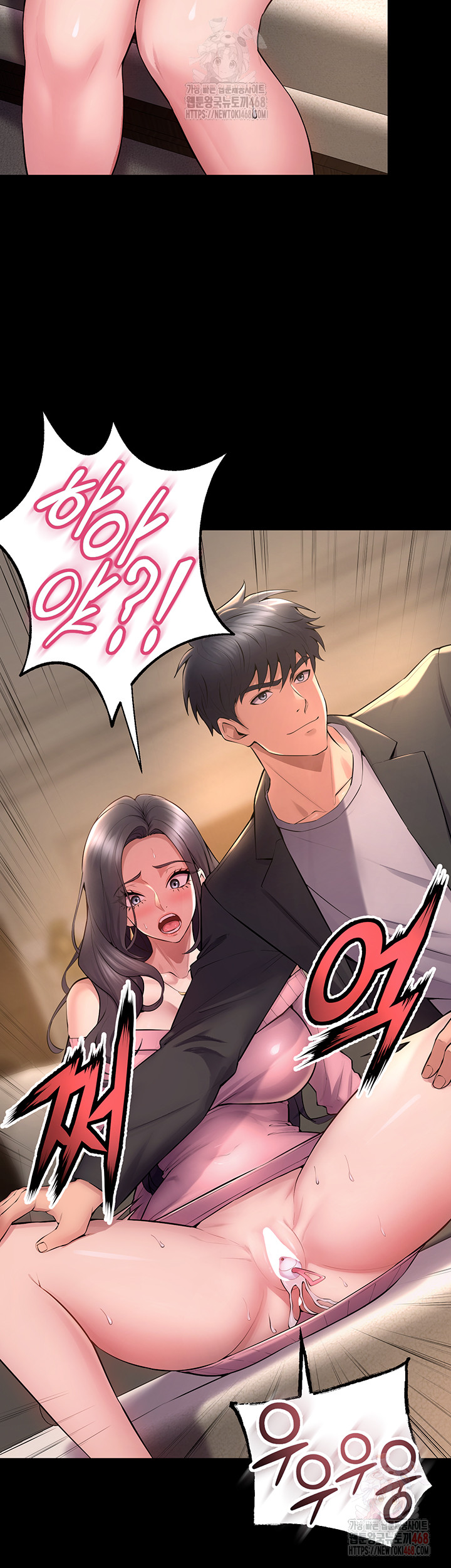 Raw Prison Revenge Chap chap 18-Raw Prison Revenge - Next Chap 19