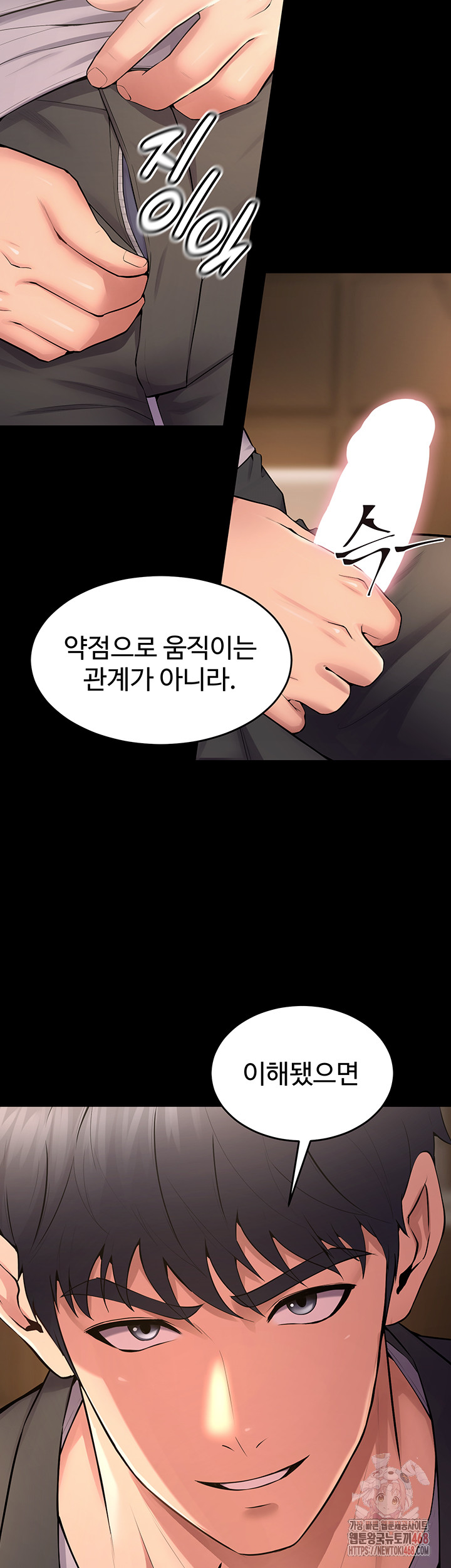 Raw Prison Revenge Chap chap 18-Raw Prison Revenge - Next Chap 19