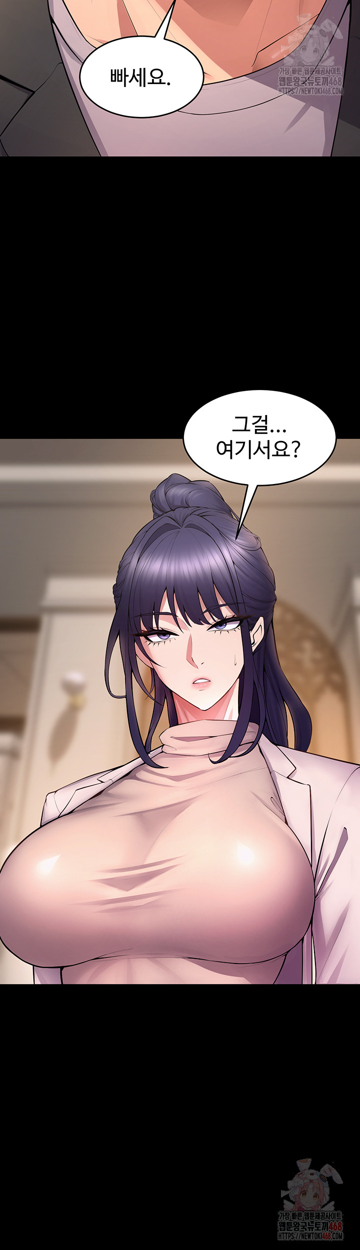 Raw Prison Revenge Chap chap 18-Raw Prison Revenge - Next Chap 19